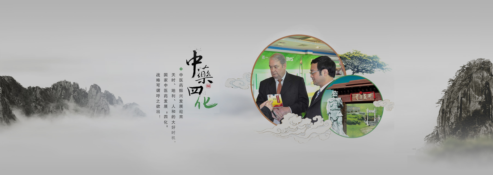 沛县建站-若一医药科技
