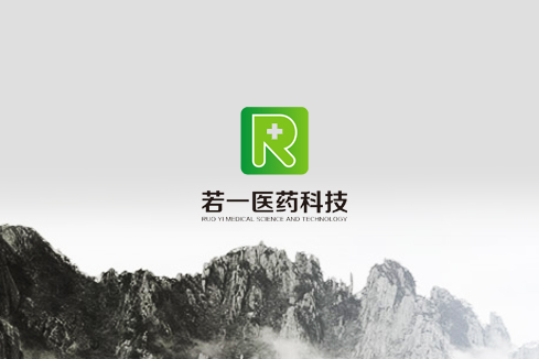 铜山建站-若一医药科技