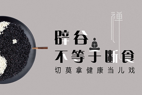 鼓楼建站-少林禅武医