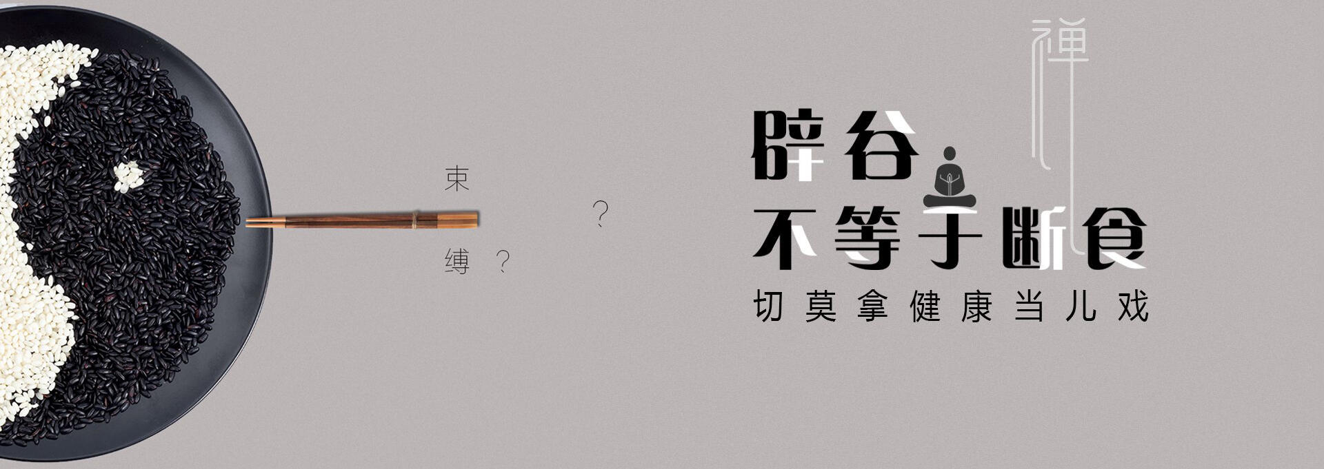 徐州建站-少林禅武医