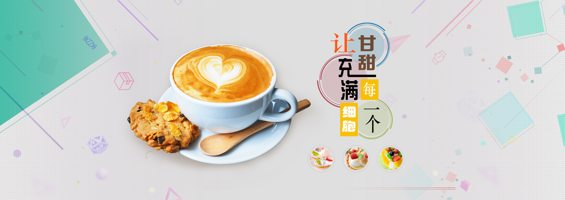 徐州建站-甘甜记