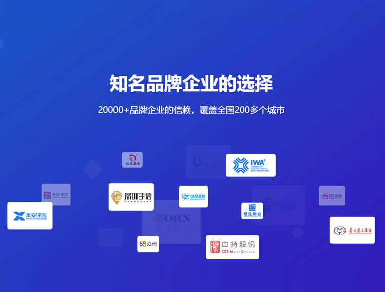 徐州建站-知名品牌选择